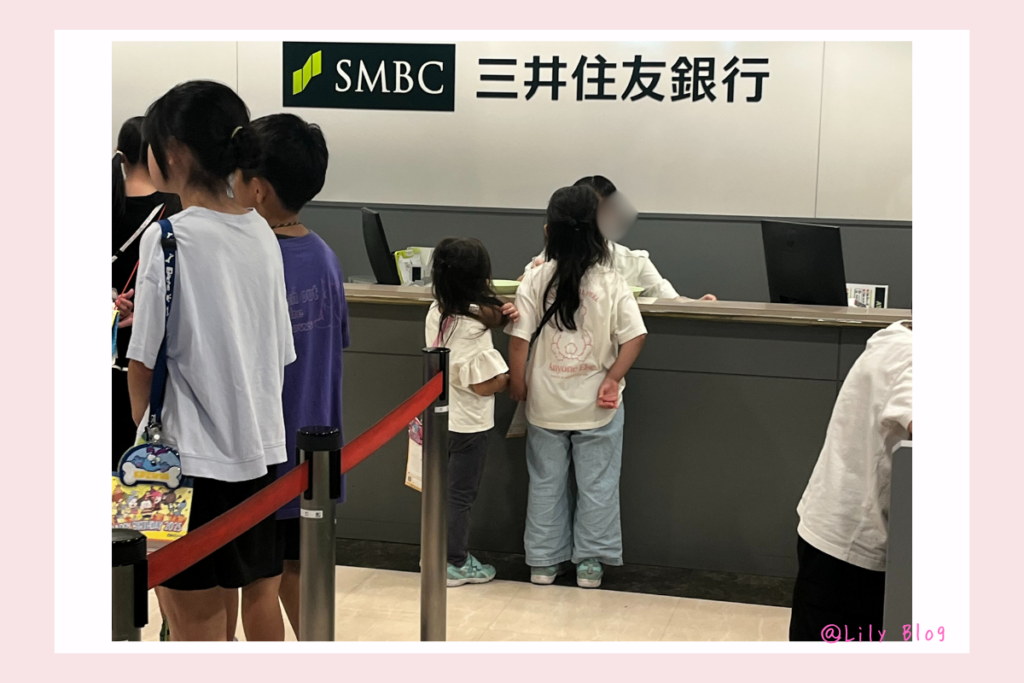 キッザニア 持ち物注意点