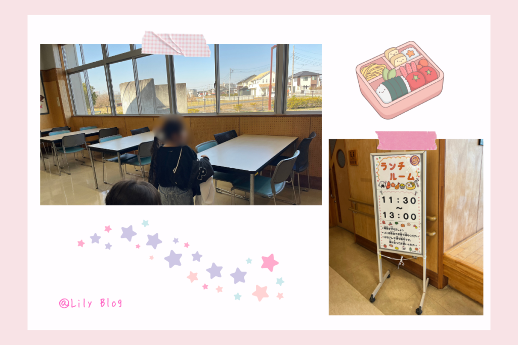 エンゼルドーム ランチルーム