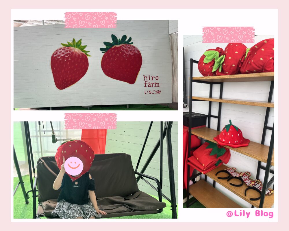 ヒロファーム いちご SNS映えスポット