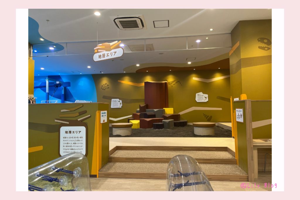 ちきゅうのにわ 羽生　地層エリア