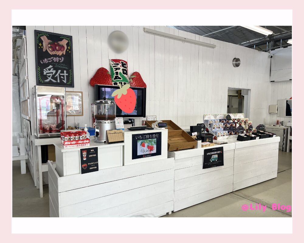 ヒロファーム 受付 場所