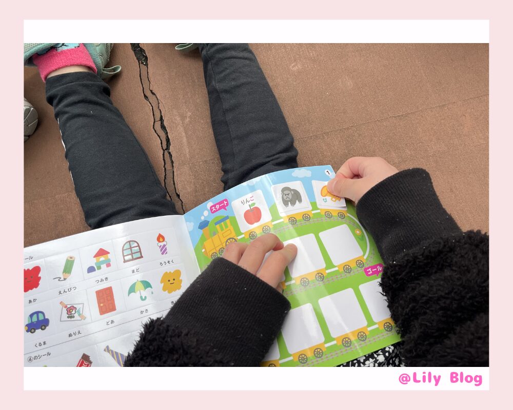 数分の待機時間で遊んだシールブック